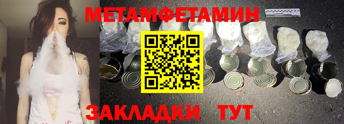 АМФ 97% Прокопьевск