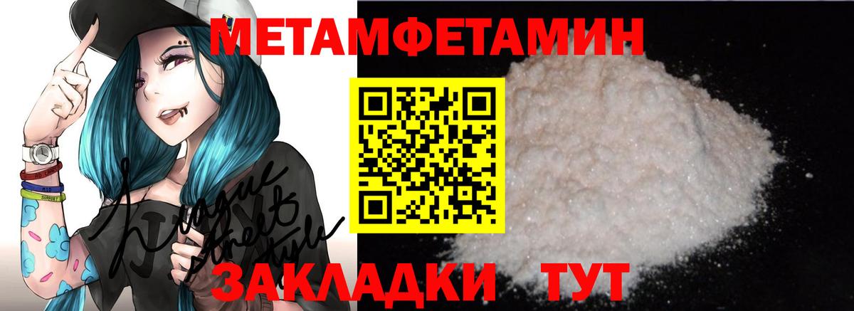 Прокопьевск  АМФ  Вход с VPN  Amphetamine Розовый 