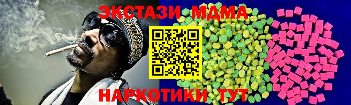 ЭКСТАЗИ 99% Прокопьевск