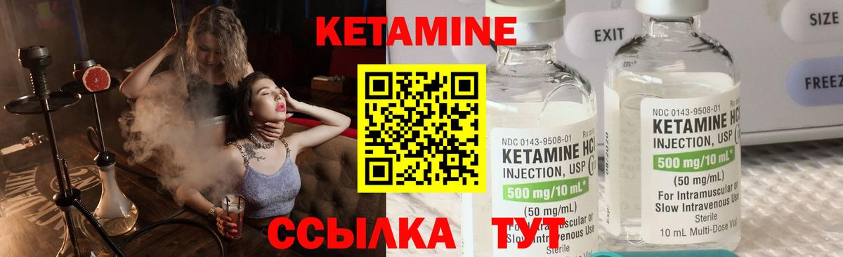 omg ONION  Вход с VPN  Кетамин VHQ  Прокопьевск  КЕТАМИН VHQ 