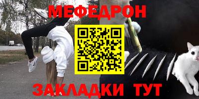 гидра Гагарин