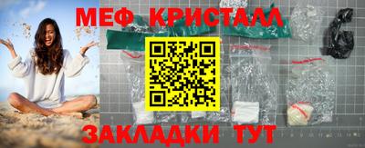 мефедрон Гай
