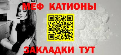 мефедрон Гай