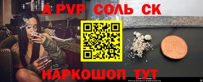 гидра Гагарин