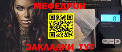 гидра Гагарин