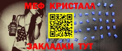 винт Гусиноозёрск