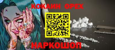 амф Гусь-Хрустальный