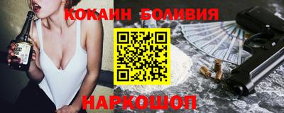 винт Гусиноозёрск