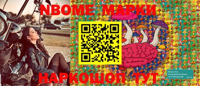 мефедрон Гай
