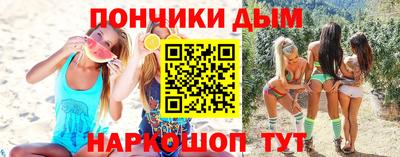мефедрон Гай