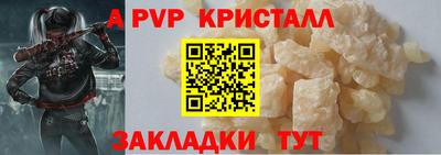 бошки Гатчина