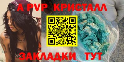 амф Гусь-Хрустальный