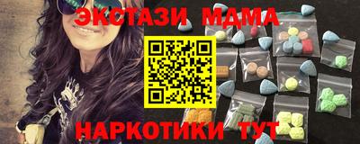 соль курить ск Волгодонск