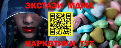 мефедрон Гай