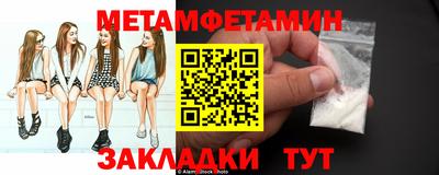 гидра Гагарин