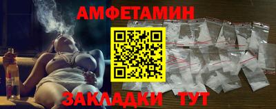 гидра Гагарин