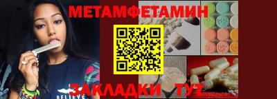 мефедрон Гай
