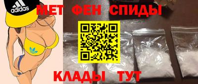 гидра Гагарин