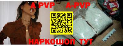 гидра Гагарин