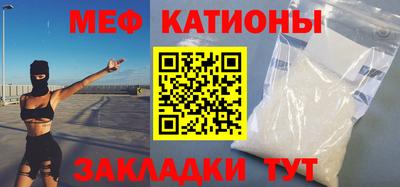 винт Гусиноозёрск