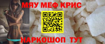 амф Гусь-Хрустальный