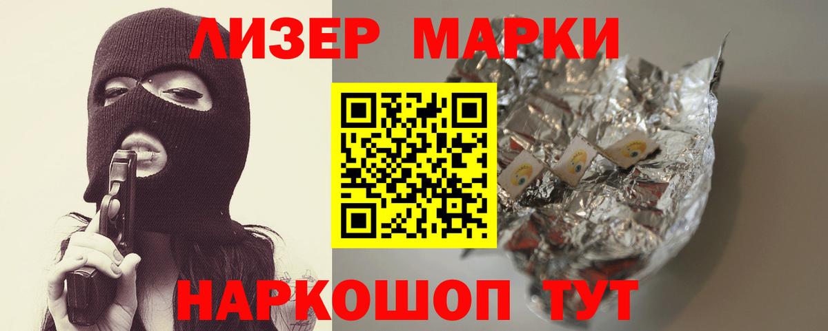 LSD-25 экстази ecstasy  Лсд 25 экстази кислота  Прокопьевск  Вход с VPN 