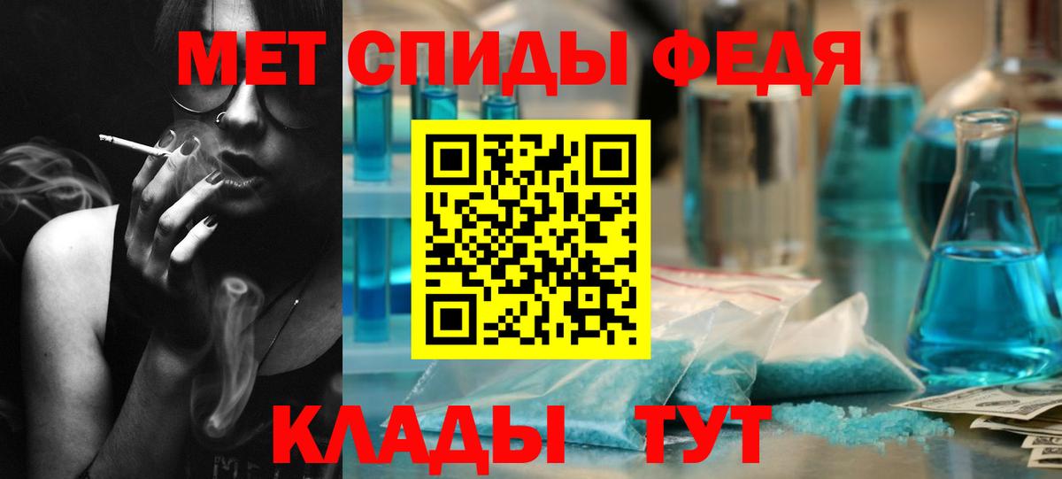 МЕТАМФЕТАМИН Methamphetamine Прокопьевск