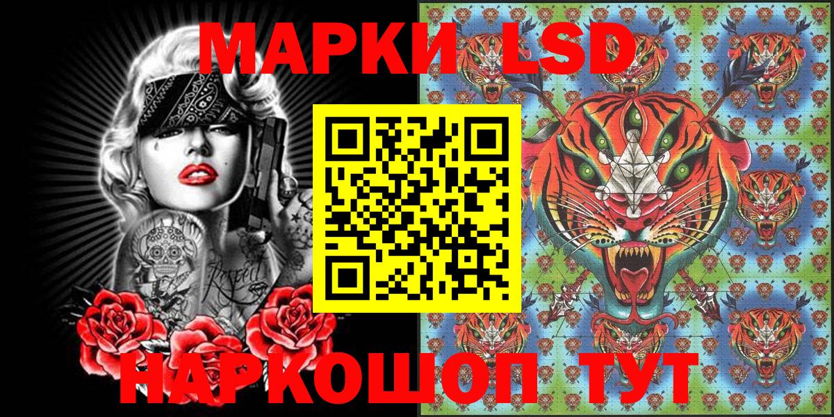 Марки N-bome  Марки 25I-NBOMe 1,5мг  Вход с VPN  Прокопьевск  что такое наркотик  Марки 25I-NBOMe 1,5мг 