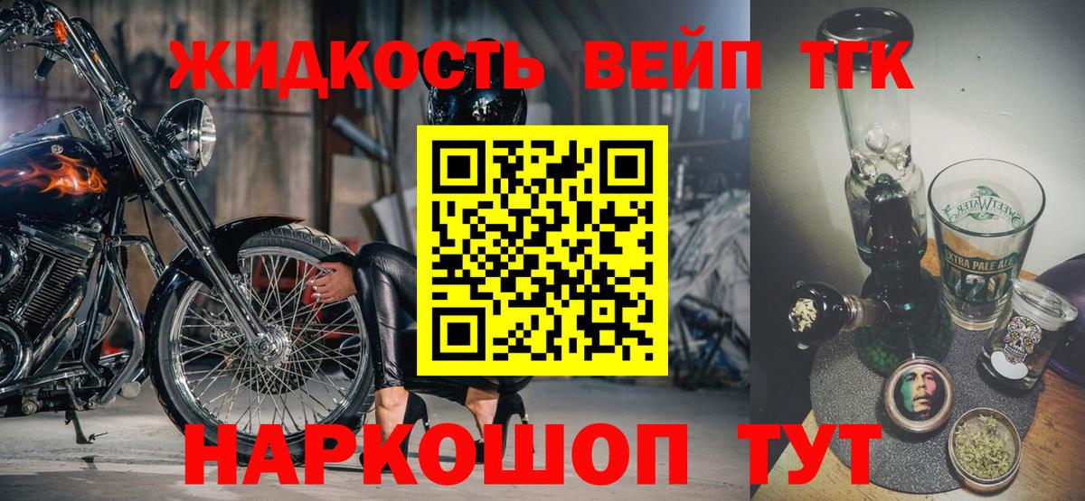 ссылка на мегу tor  даркнет сайт  ТГК концентрат  Вход с VPN  Дистиллят ТГК вейп с тгк  Прокопьевск 